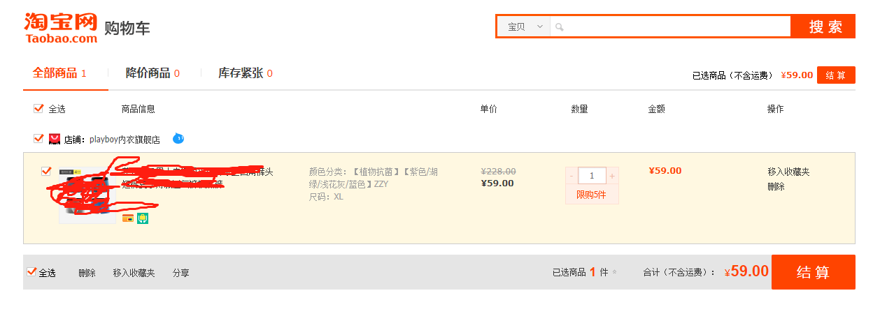 如何代运(图1)