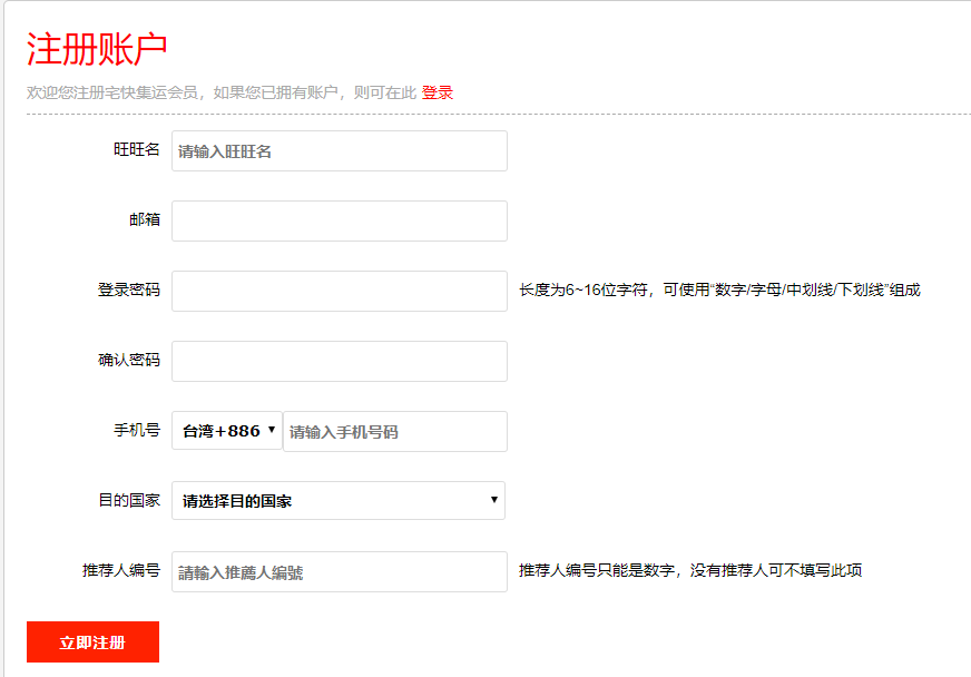 如何代运(图1)