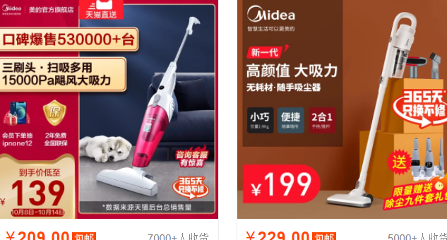 1-2110121A432132.png