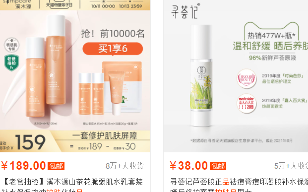 1-2110121G602E8.png